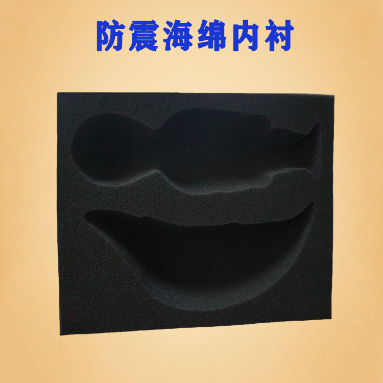 佳盛防震海绵内衬