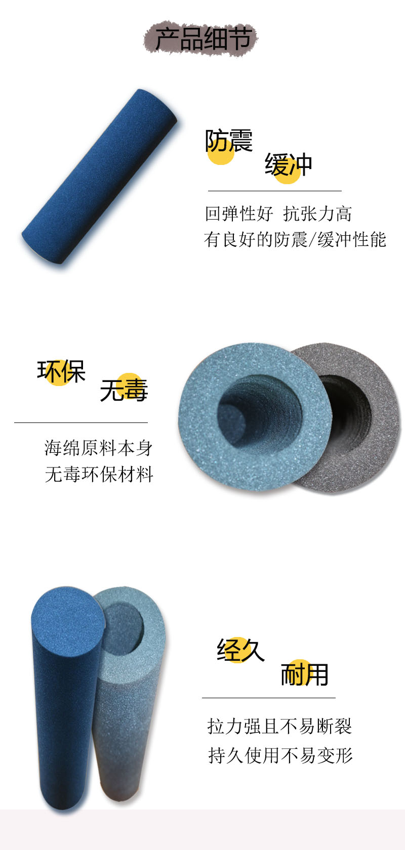 圆柱形挖孔内衬