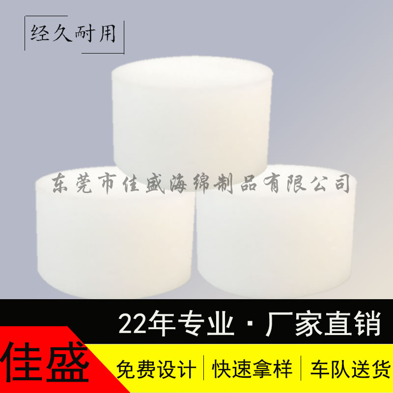 种植海绵